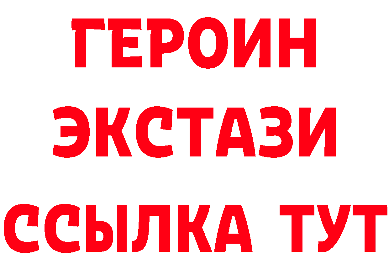 ТГК жижа ссылка это гидра Лахденпохья