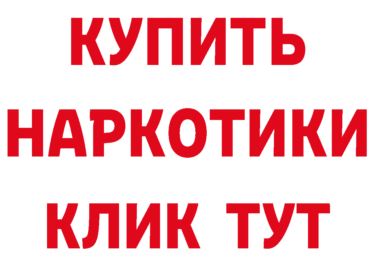 Кетамин ketamine как зайти даркнет мега Лахденпохья