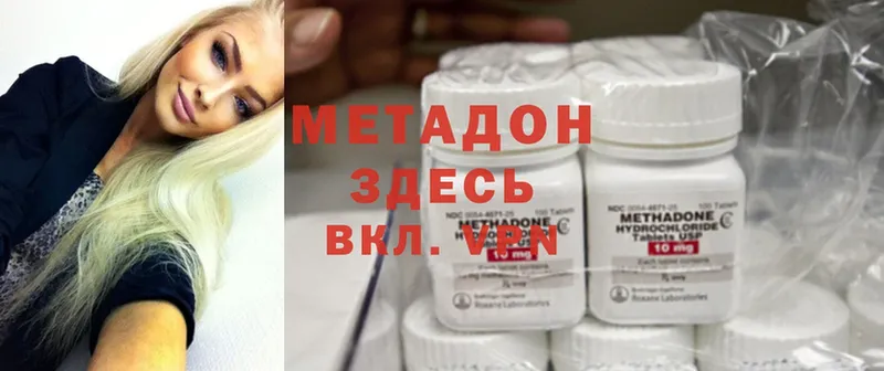 блэк спрут рабочий сайт  Лахденпохья  Метадон methadone 