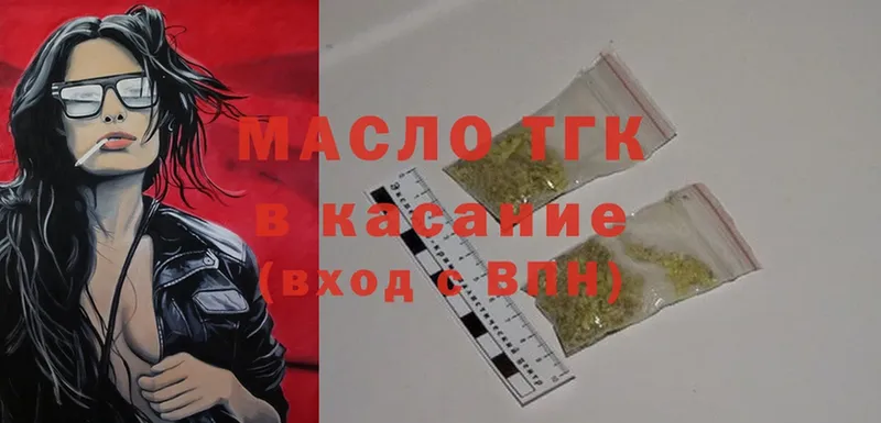 Дистиллят ТГК THC oil  Лахденпохья 